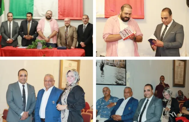 القنصلية الإيطالية تحتضن حفل توقيع «ضهر الحوت».. ومشاركة لافتة للسياسي المثقف فريد شوقي 